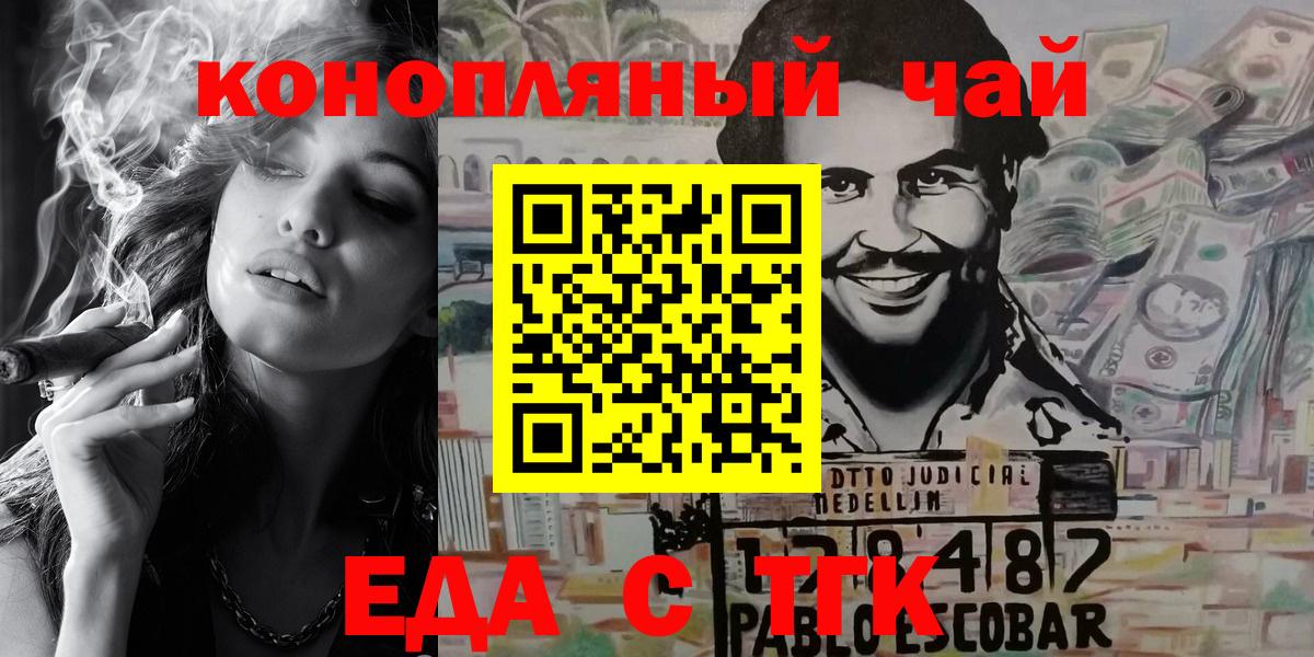 Печенье с ТГК марихуана  Вход с VPN  Находка 