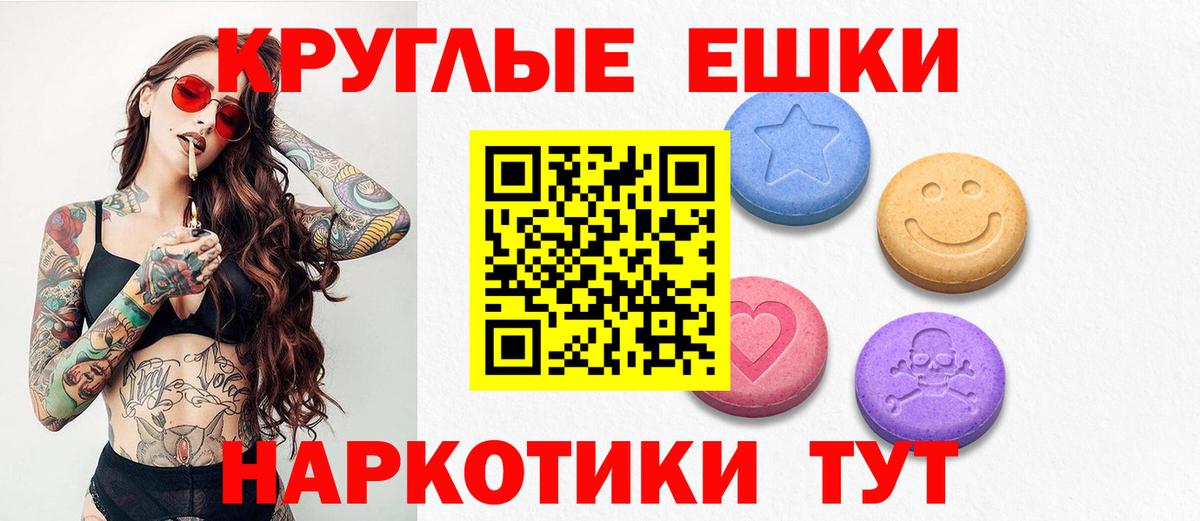 ЭКСТАЗИ mix Находка