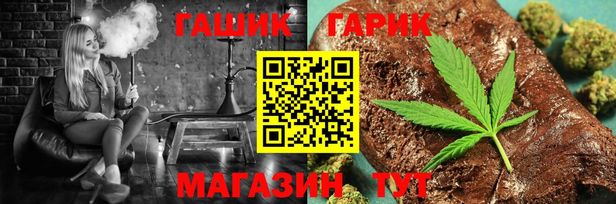 ГАШИШ Premium Находка