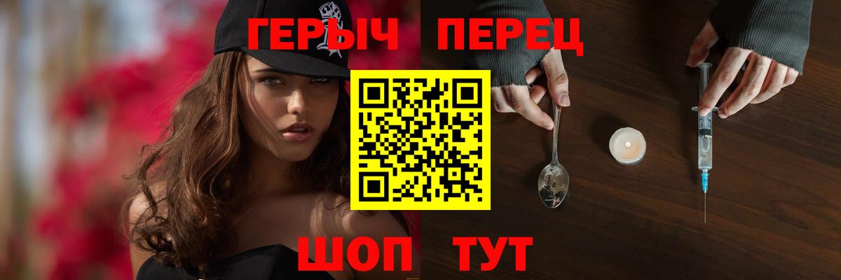 ГЕРОИН Афган Находка