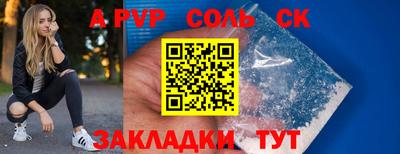 гашиш Бугуруслан