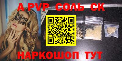 гидропоника Будённовск