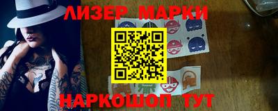PSILOCYBIN Бузулук