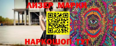 PSILOCYBIN Бузулук