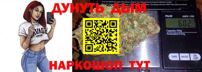 гашиш Бугуруслан