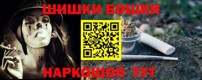 PSILOCYBIN Бузулук