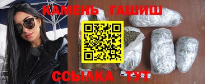 гашиш Бугуруслан