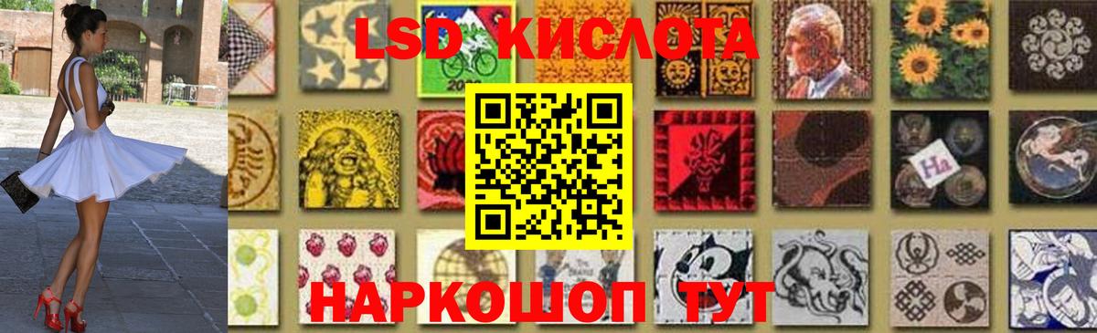Лсд 25 экстази кислота  Вход с VPN  LSD-25 экстази ecstasy  Находка 