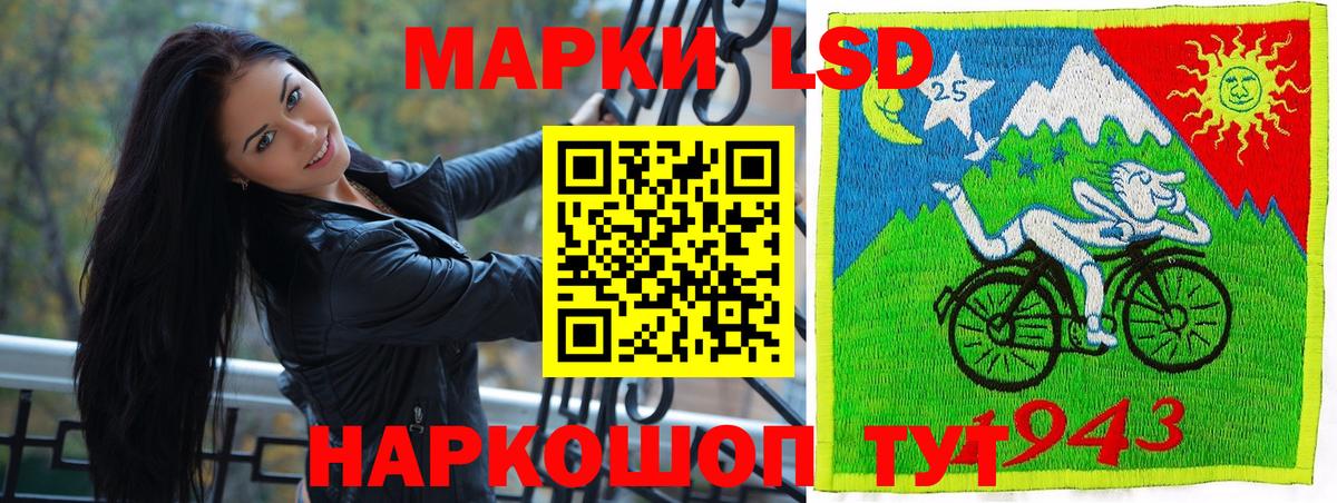 Марки 25I-NBOMe 1500мкг Находка