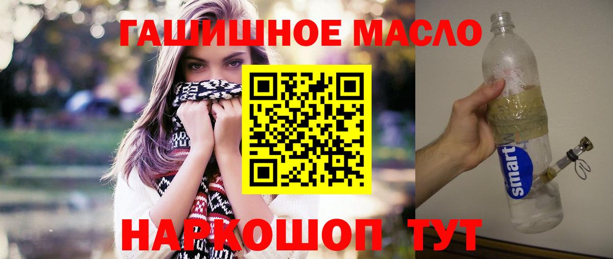 Дистиллят ТГК вейп Находка