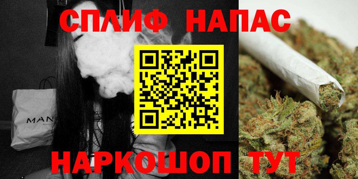 Каннабис MAZAR Находка