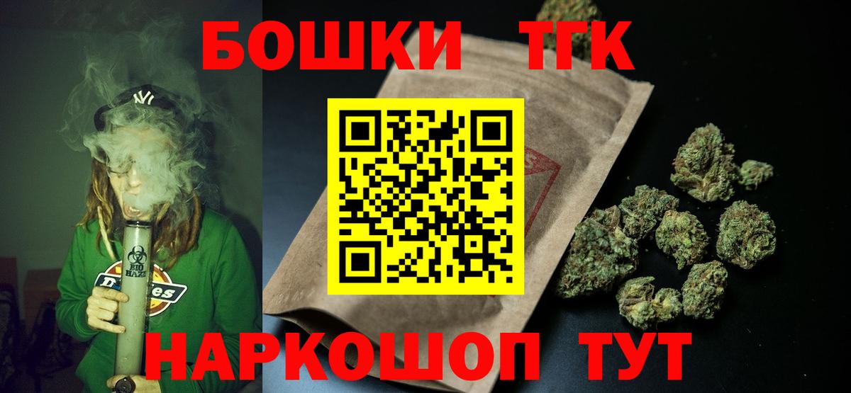 Находка  Каннабис тримм  Вход с VPN  Бошки Шишки OG Kush 